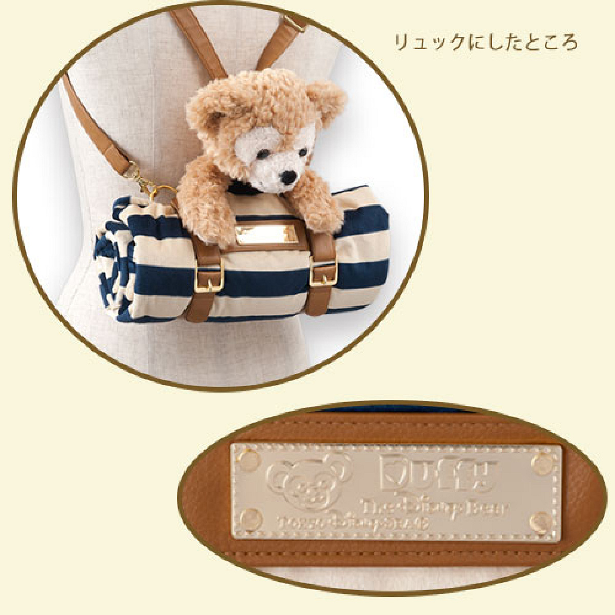 【リュック(ブランケット)】シェリーメイ♡ハートフェルトストロベリーギフト Amazon｜ブランケット ダッフィー＆フレンズのハートフェルト