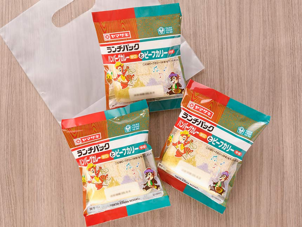 ランチパック