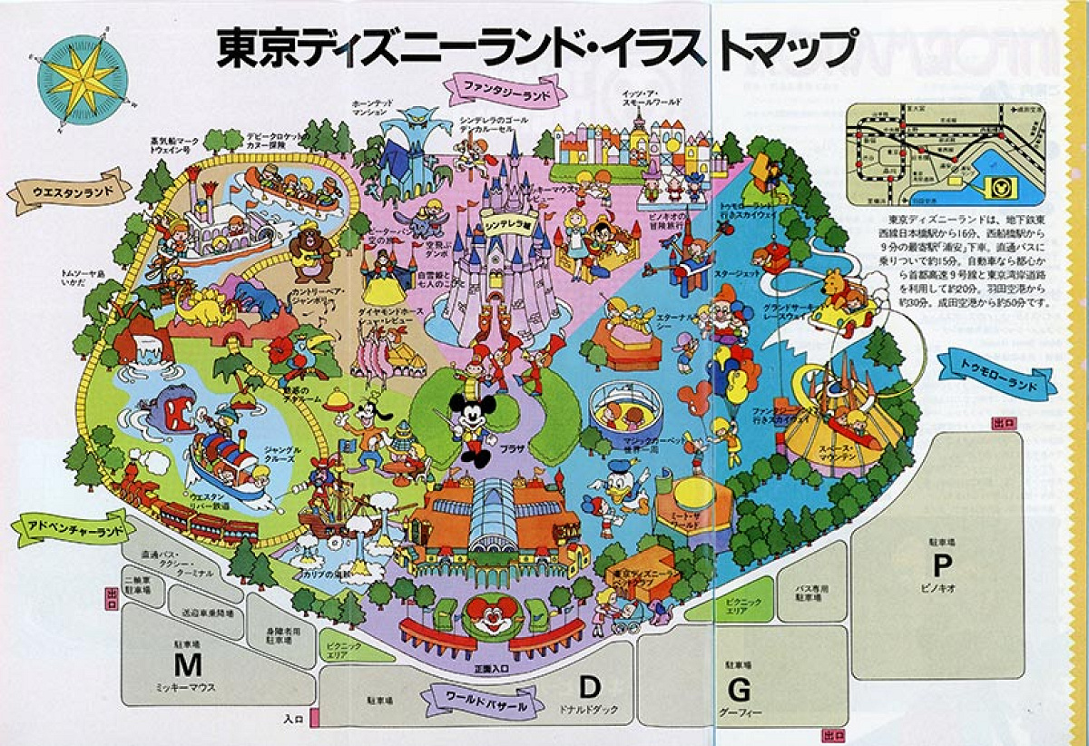 東京ディズニーランド開園当時のマップ| キャステル | CASTEL ディズニー情報