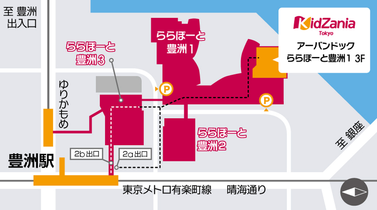 キッザニア東京の地図