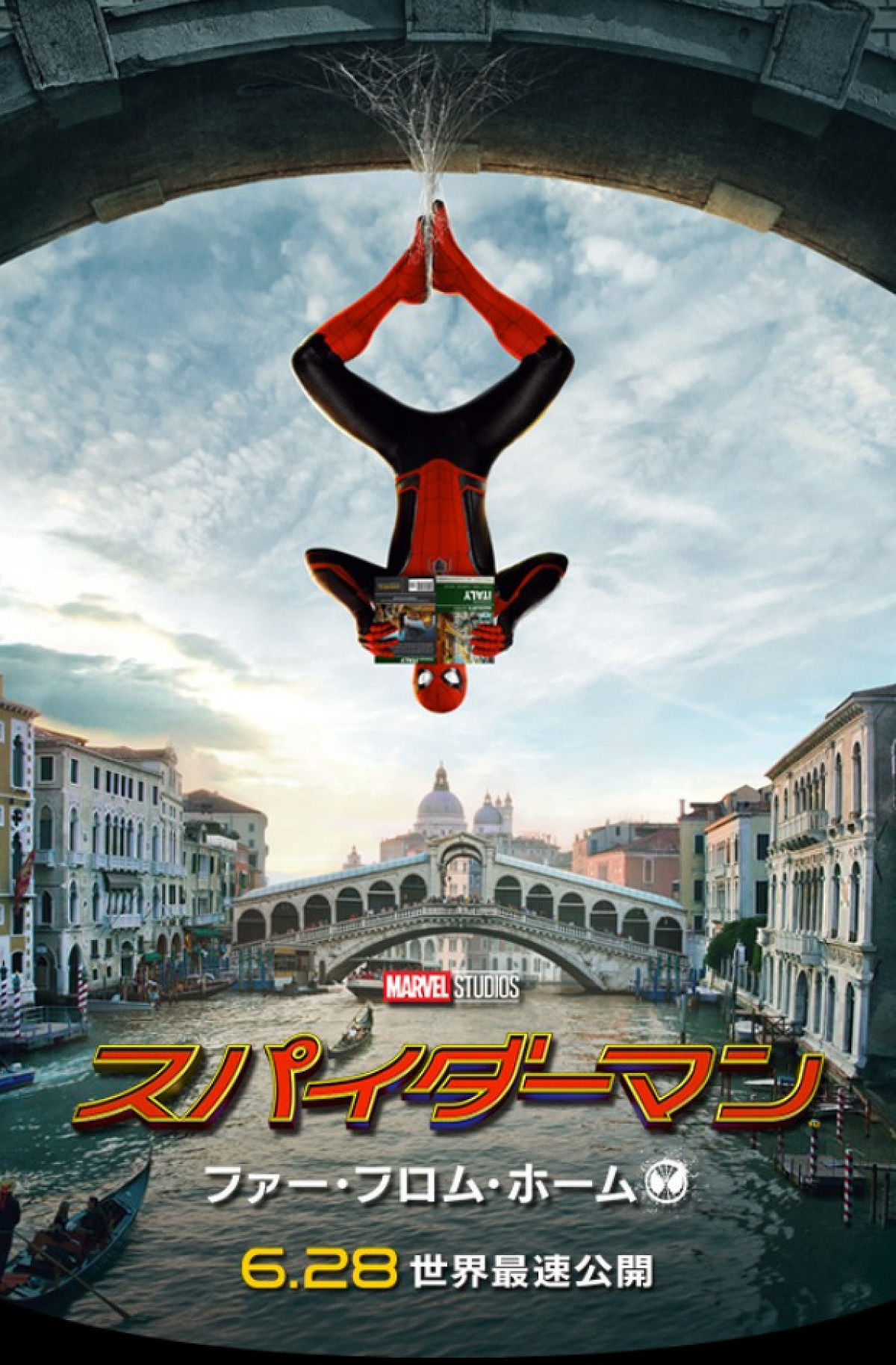 スパイダーマンが世界旅行『スパイダーマン：ファー・フロム
