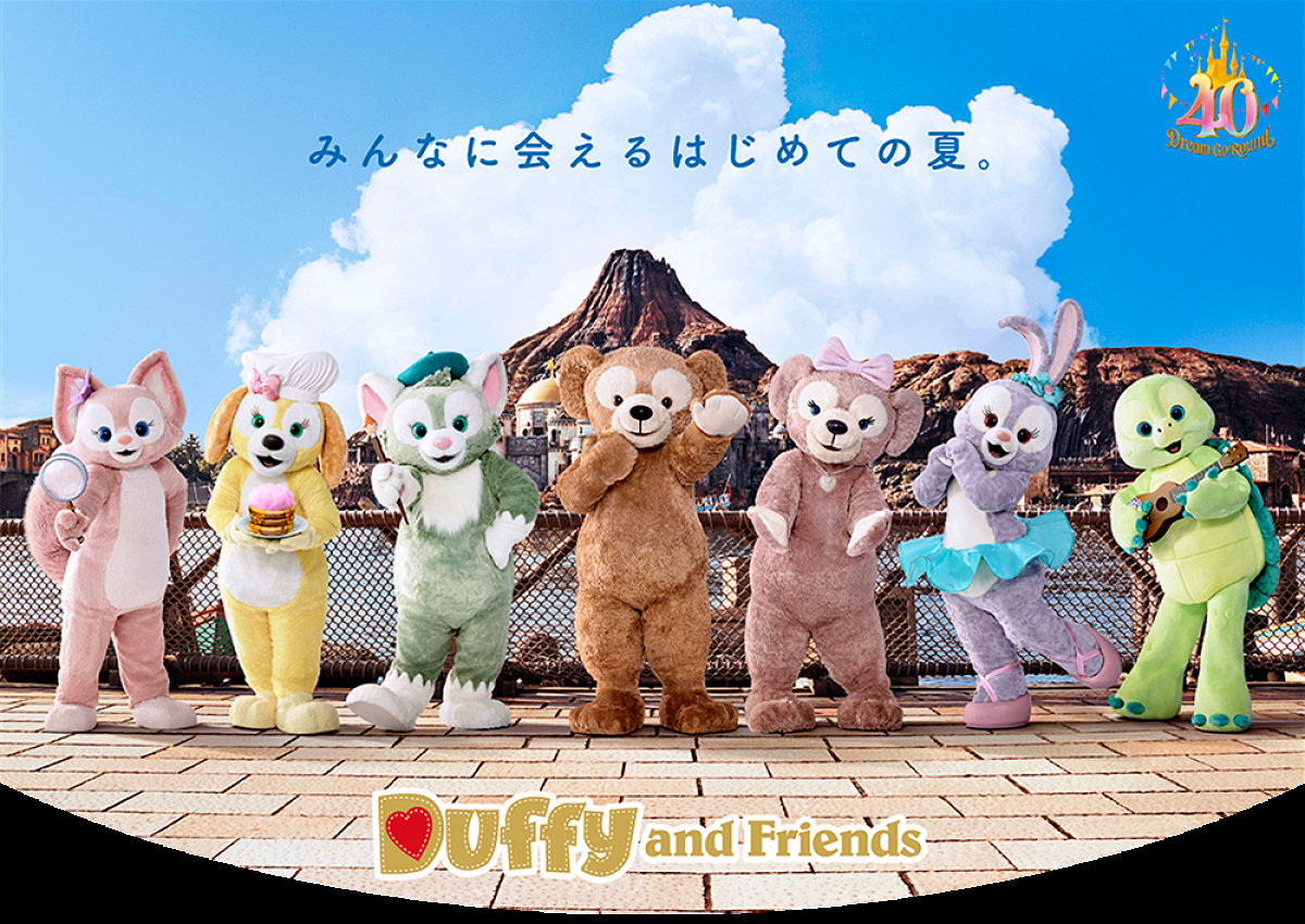 ダッフィー&フレンズ7人全員が出演する新しいエンターテイメント
