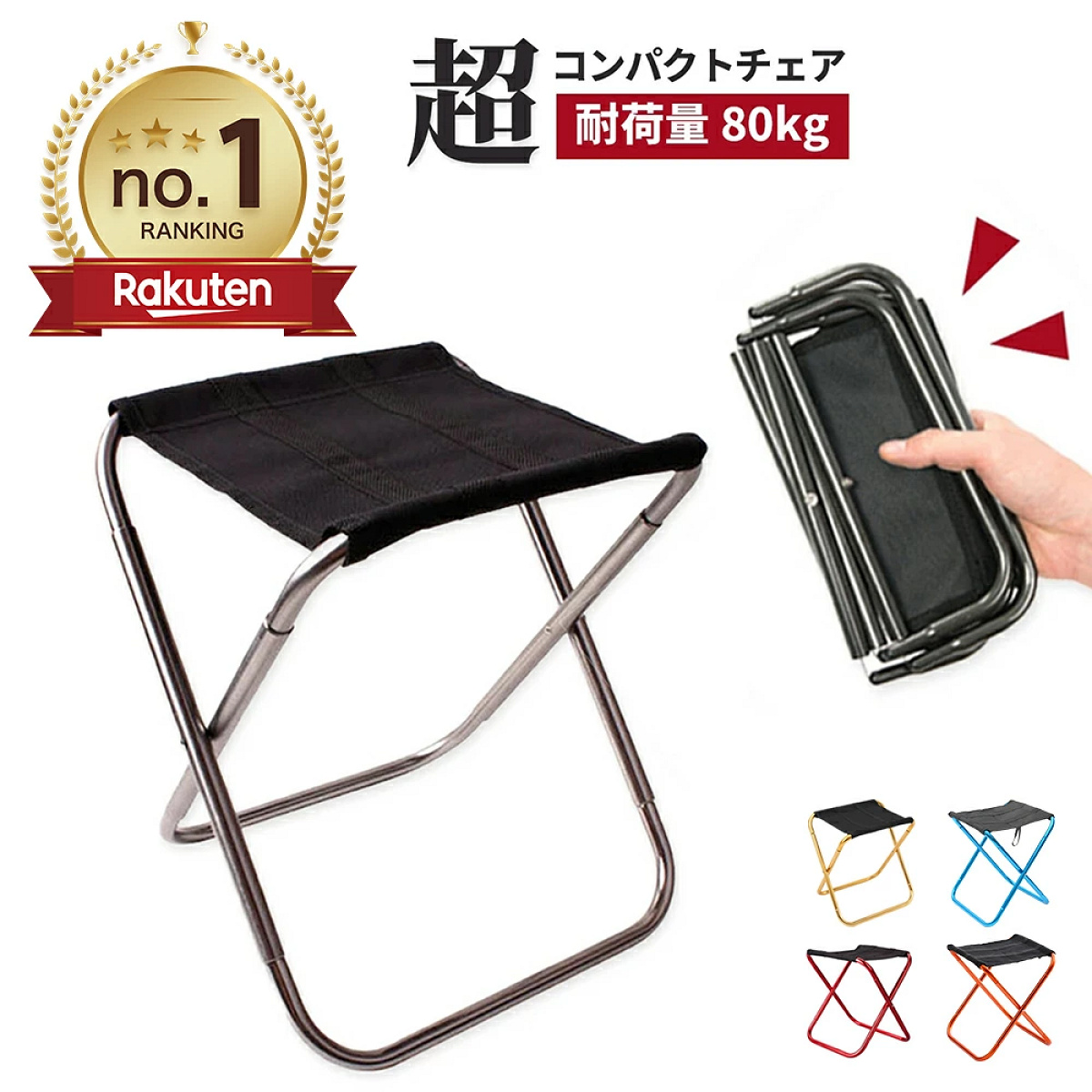 Aspade超コンパクトチェア