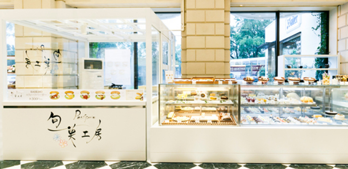 Patisserie 旬菓工房