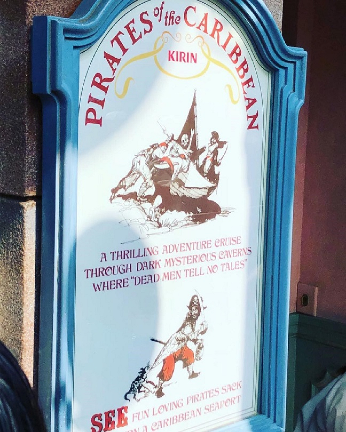 カリブの海賊の看板| キャステル | CASTEL ディズニー情報