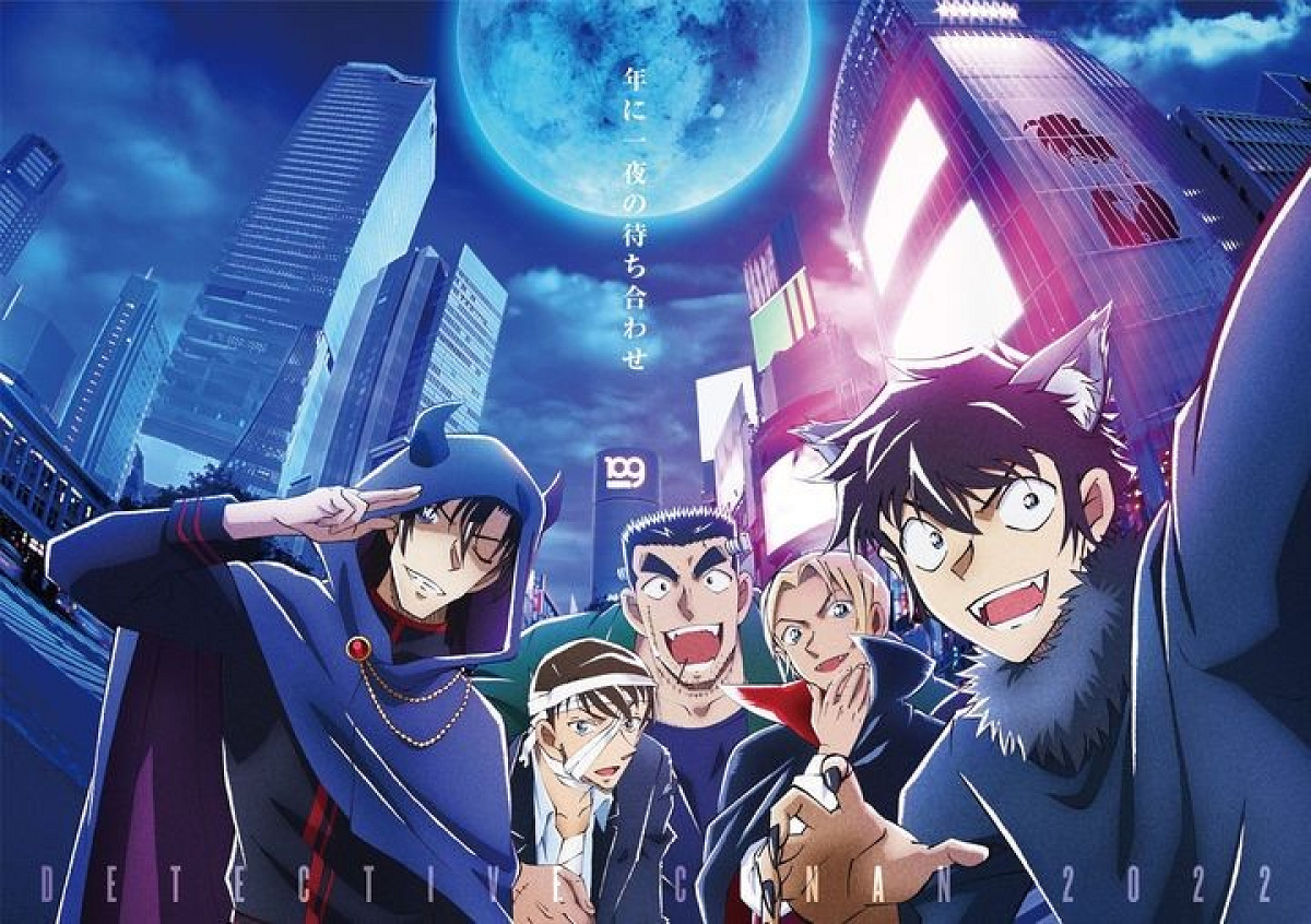 名探偵コナン ハロウィンの花嫁:警察学校組の新場面写真が公開 降