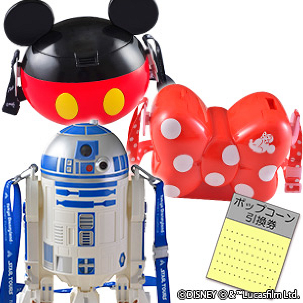 ディズニー　ポップコーンバケット　まとめ売り ポップコーンバケット| キャステル | CASTEL ディズニー情報