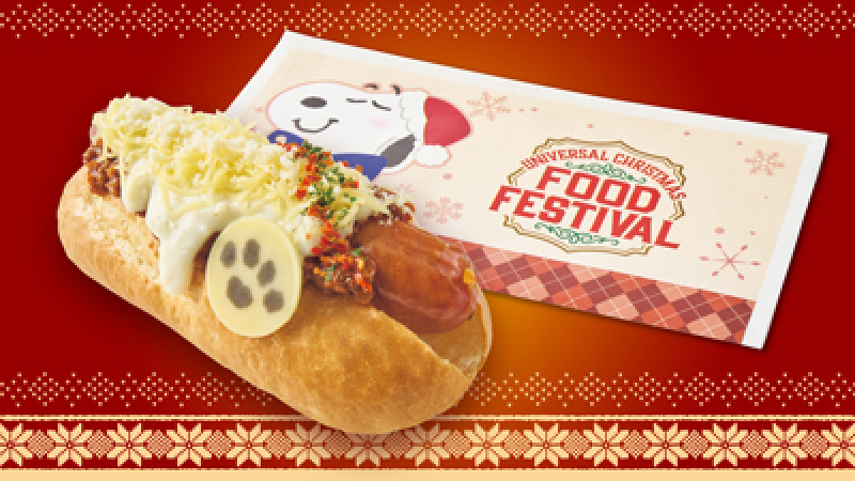 プレミアム・ドッグ ～クリーム＆ミートソース～