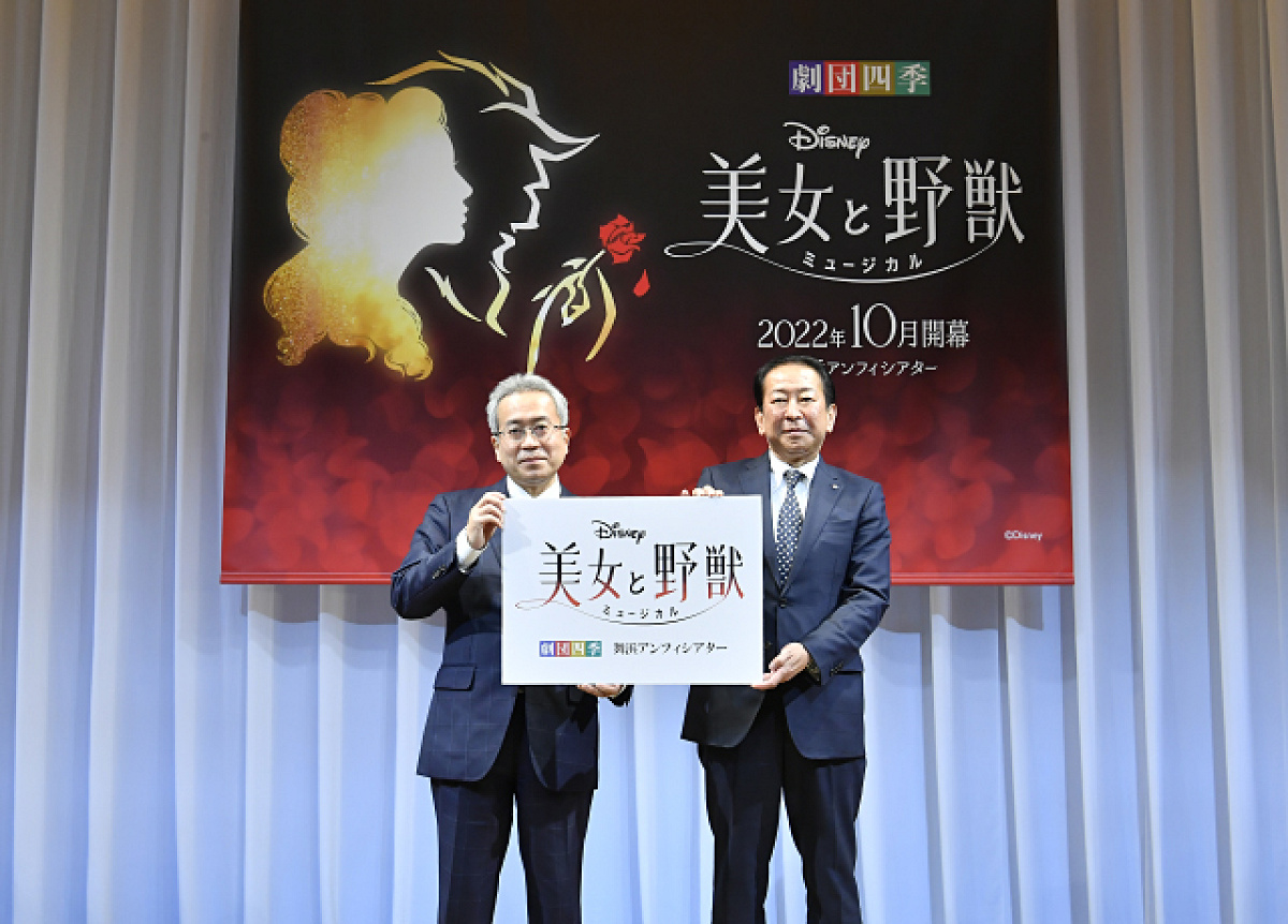 美品！USA製 Disney 美女と野獣 デニムジャケット 　劇団四季　L 美品！USA製 Disney 美女と野獣 デニムジャケット 劇団四季 L