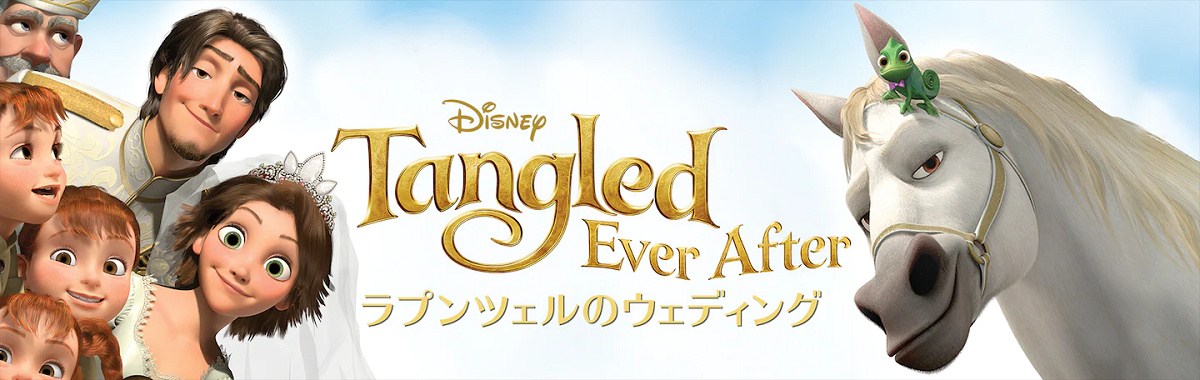 ラプンツェル キャンドル ウェディング ディズニー Disney Tangled ディズニー｢ラプンツェル｣ オリジナルランプ