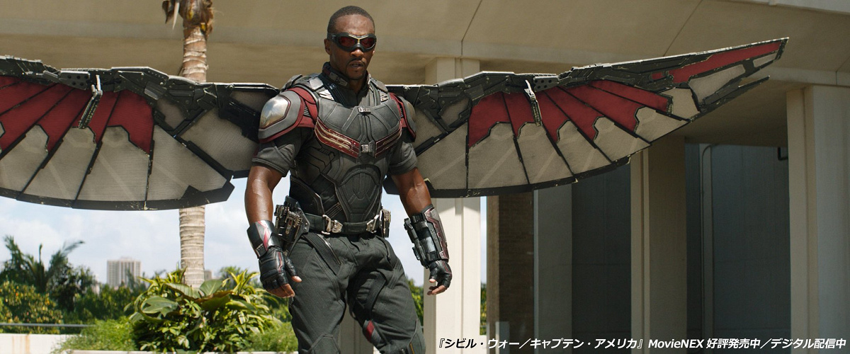 アベンジャーズ/エイジ・オブ・ウルトロン：サム| キャステル | CASTEL