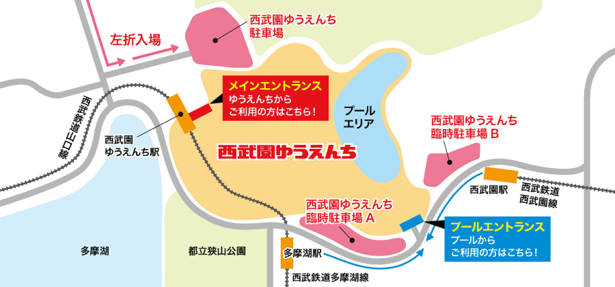 西武園ゆうえんちの駐車場| キャステル | CASTEL ディズニー情報