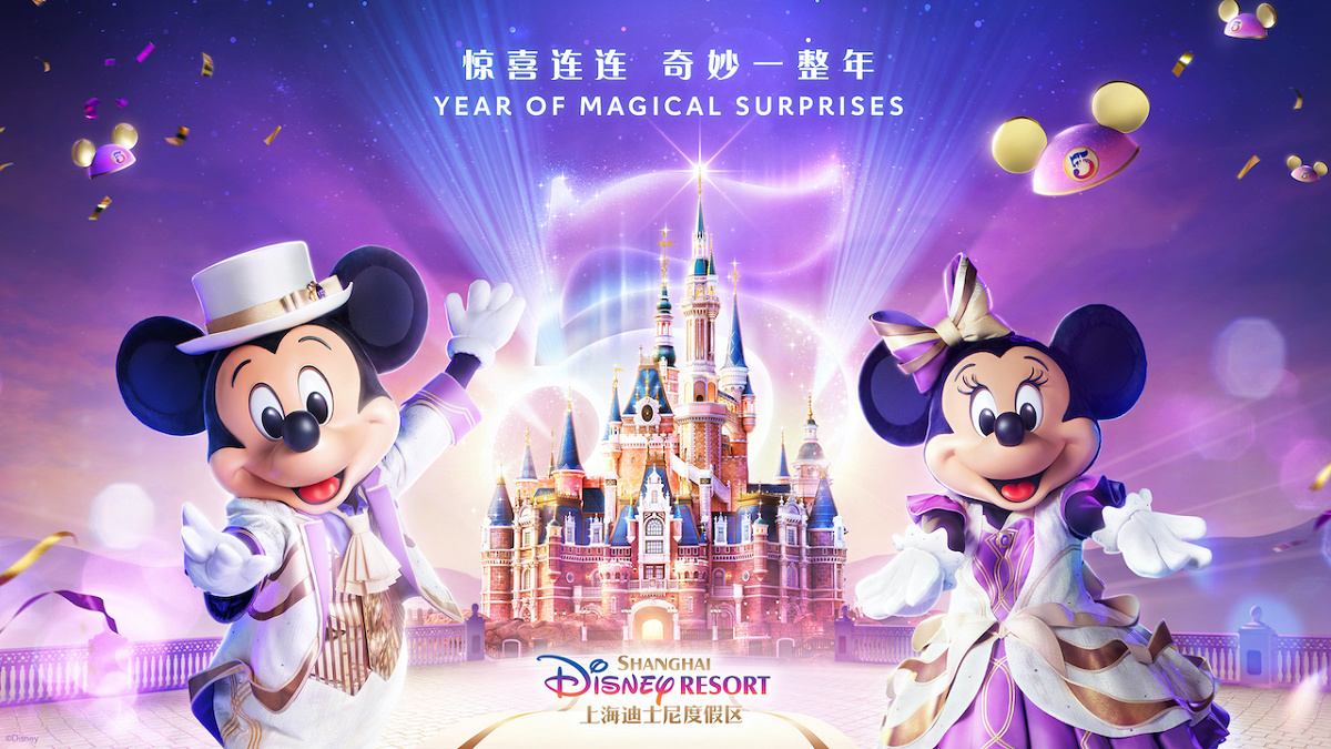 上海ディズニーランド正規品5周年ミッキーフレンズピンバッジ限数300 上海ディズニーリゾート5周年イベント概要| キャステル | CASTEL