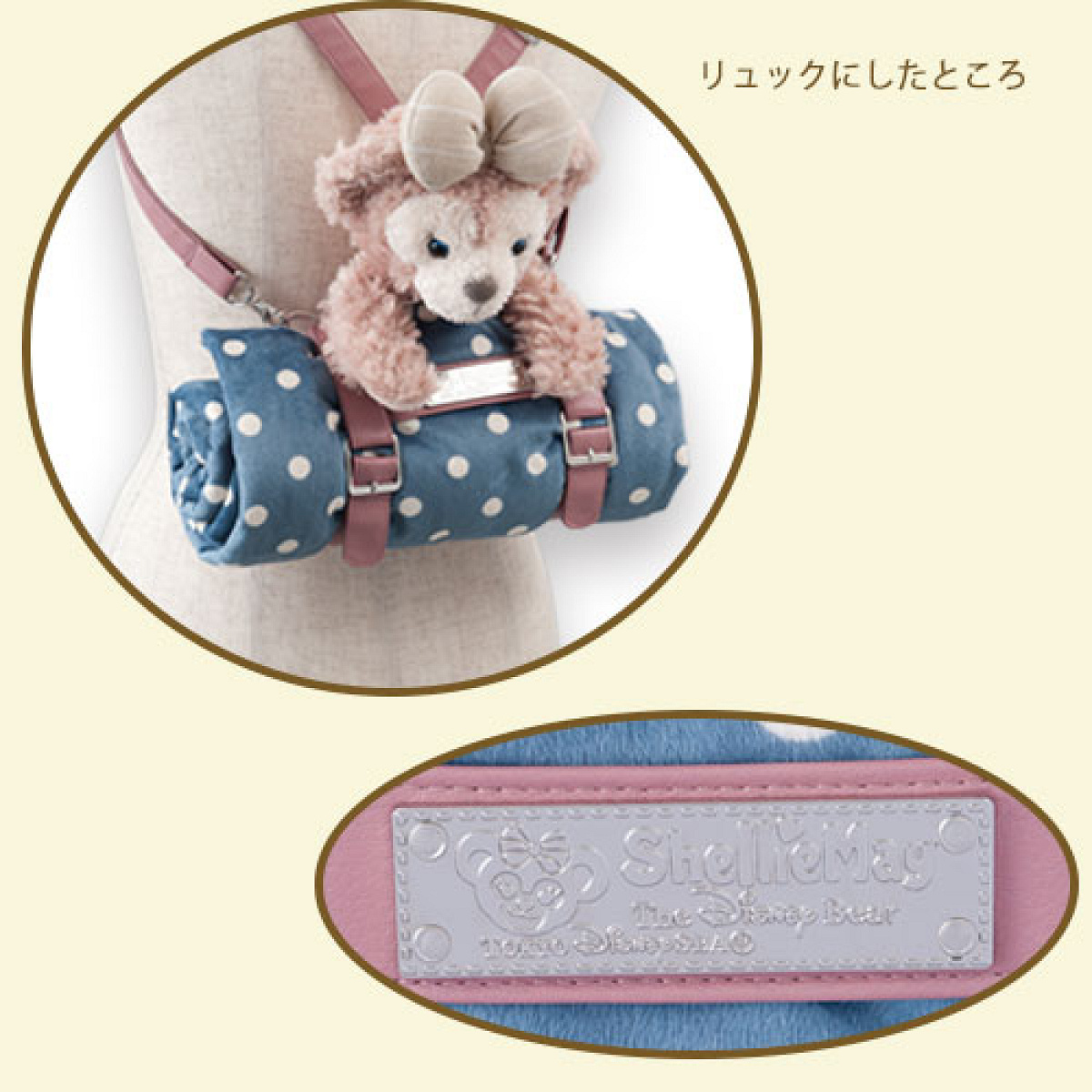 ダッフィー&シェリーメイ 大判 ブランケット 新品