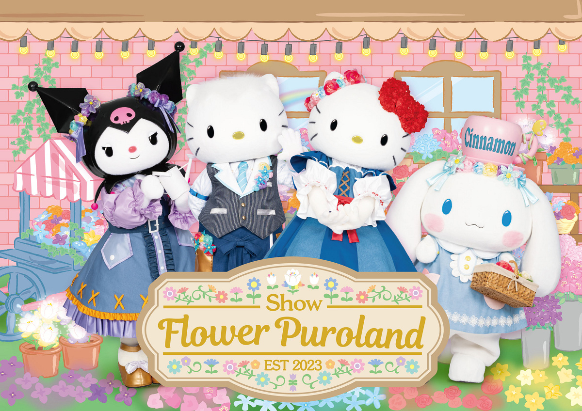 Show『Flower Puroland』
