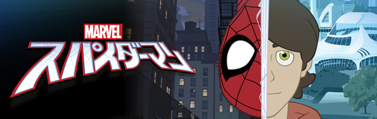 『スパイダーマン3』：主人公は3人目？