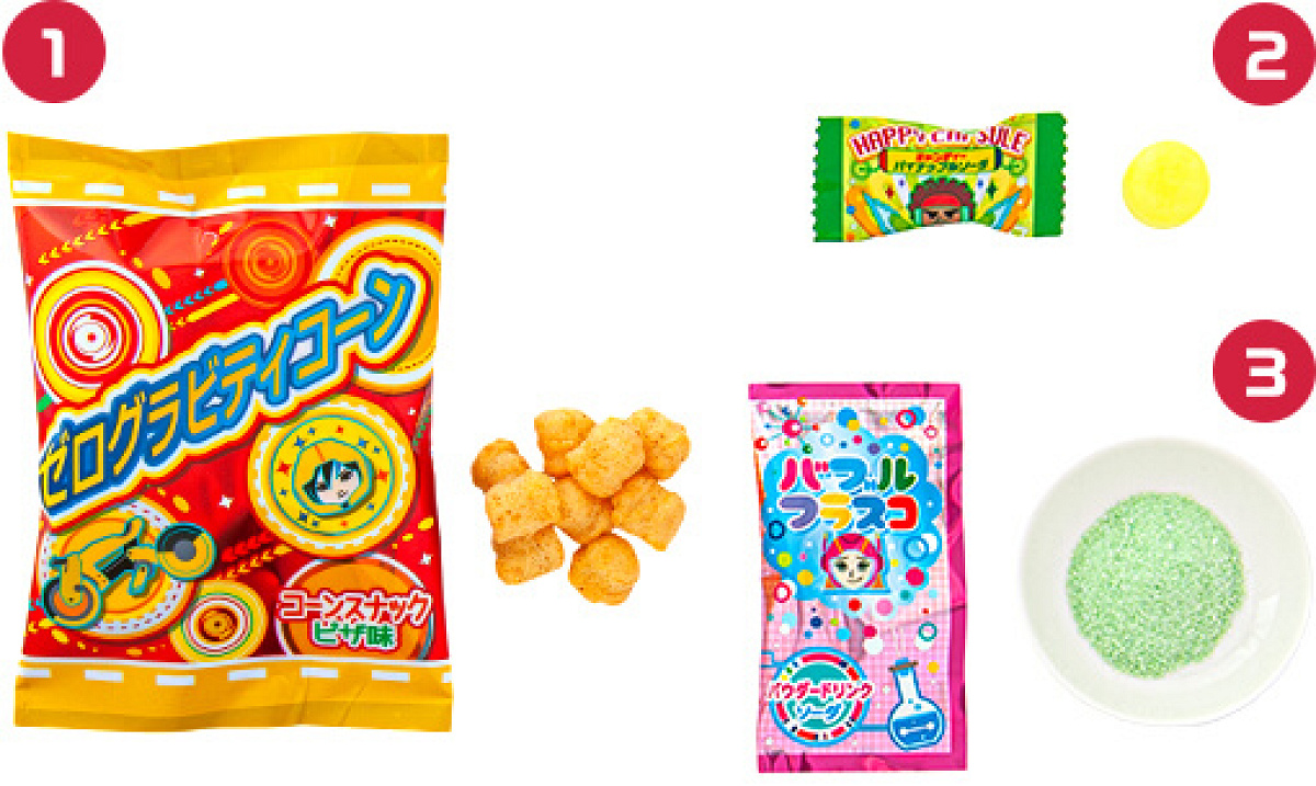 お菓子パック⑤（ネイビー）