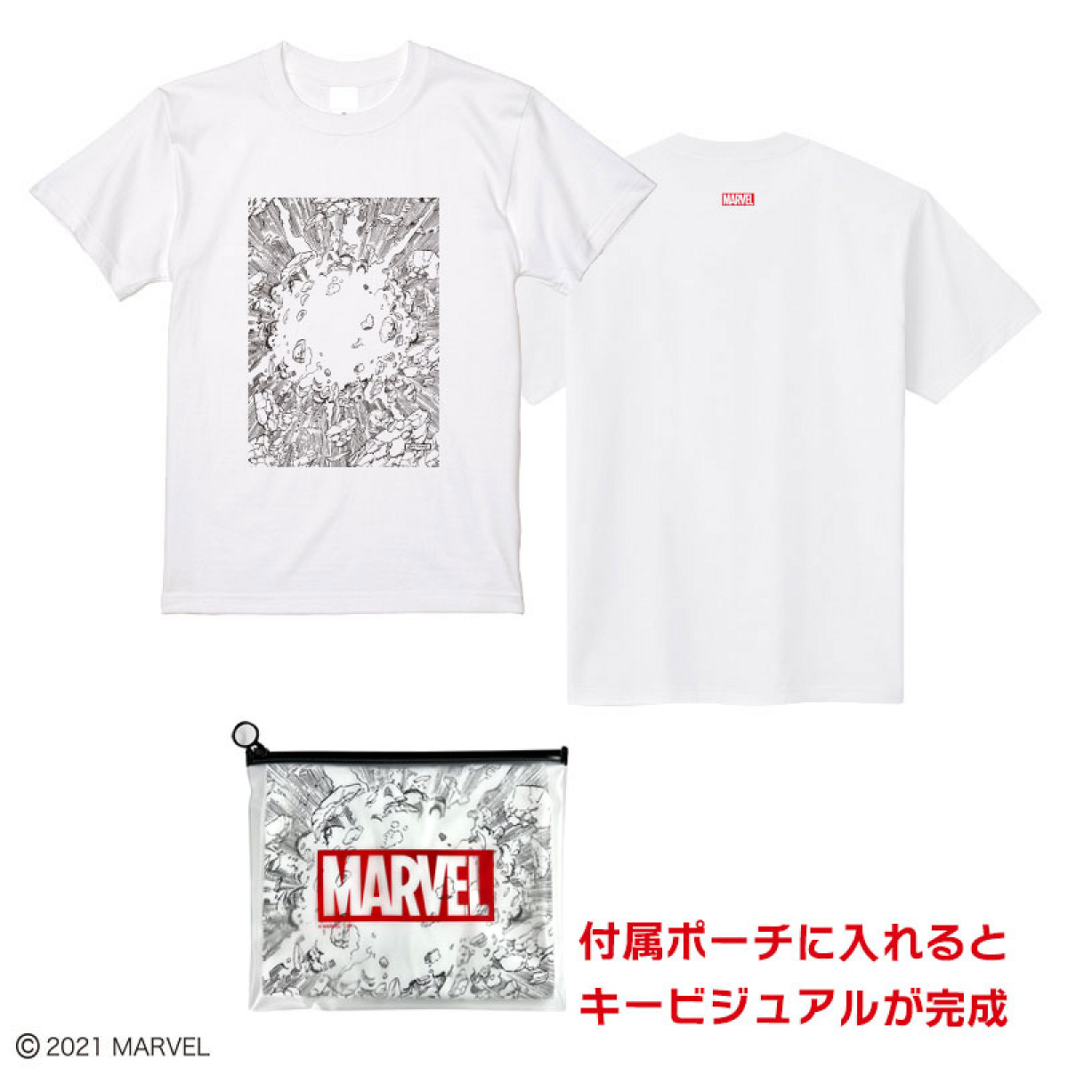 ポーチ付Tシャツ（キービジュアル）