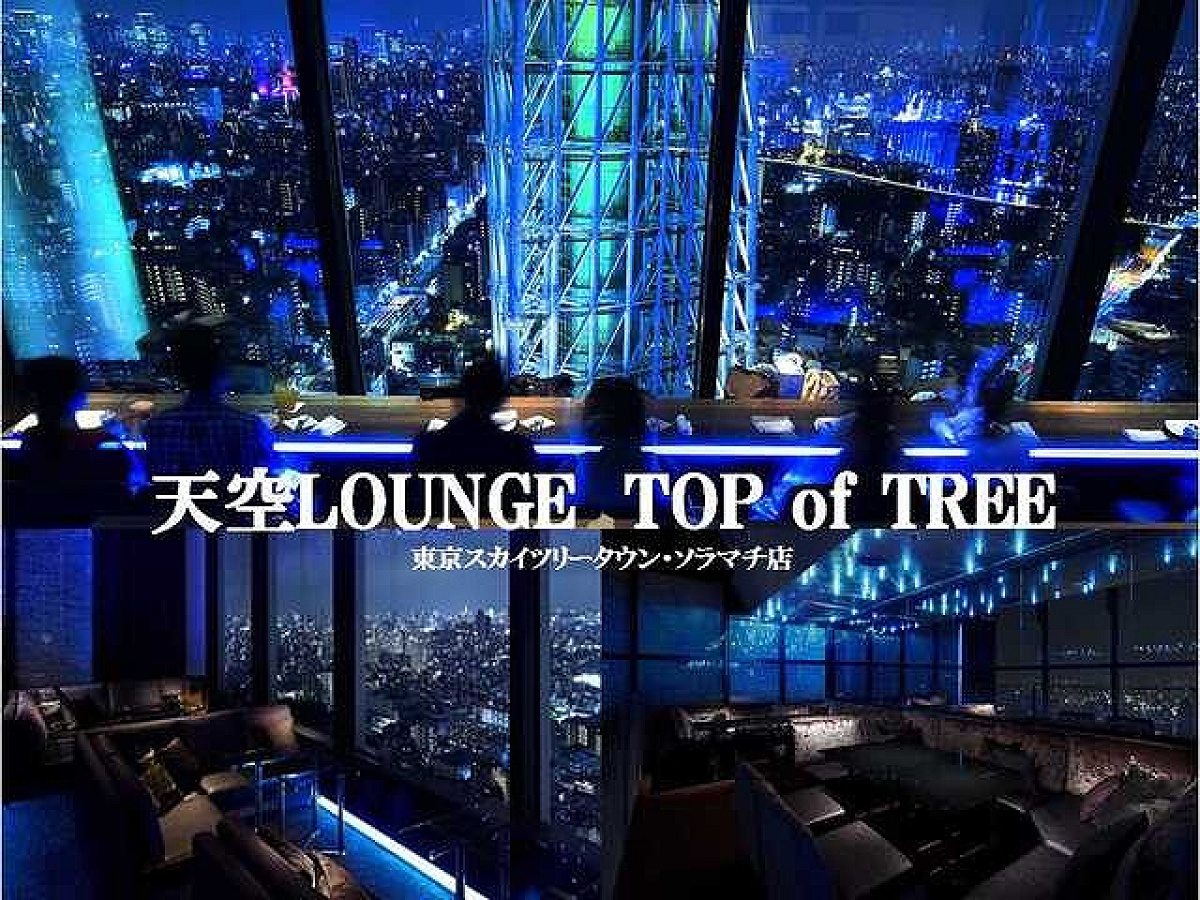 天空ラウンジ TOP of TREE （フランス料理/カフェバー）