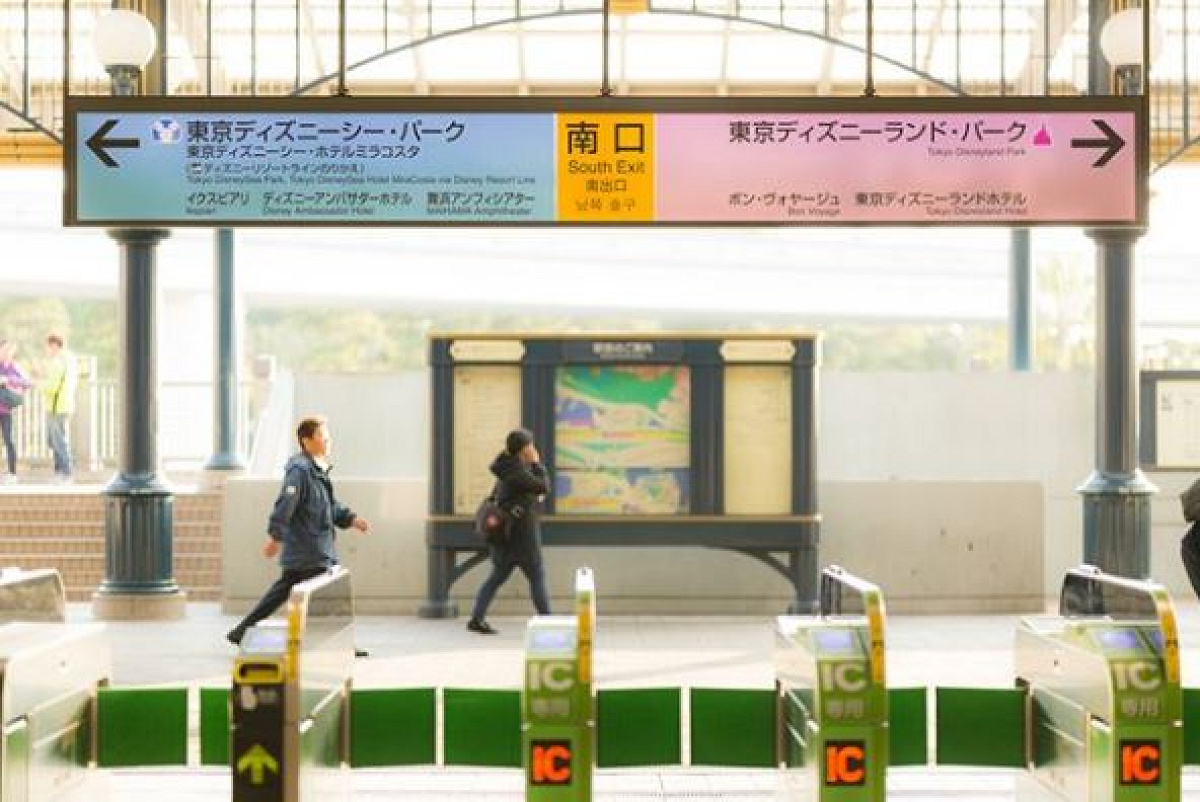 舞浜駅のコインロッカーは2ヶ所