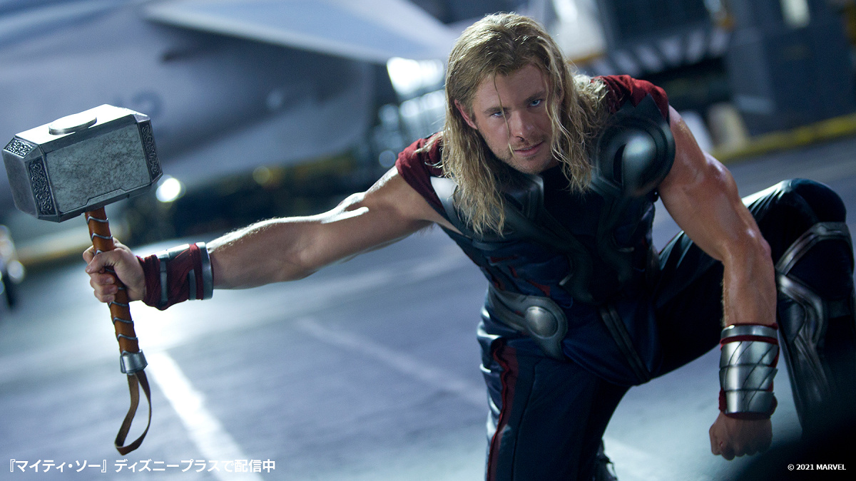 アベンジャーズ/エイジ・オブ・ウルトロン：ソー| キャステル