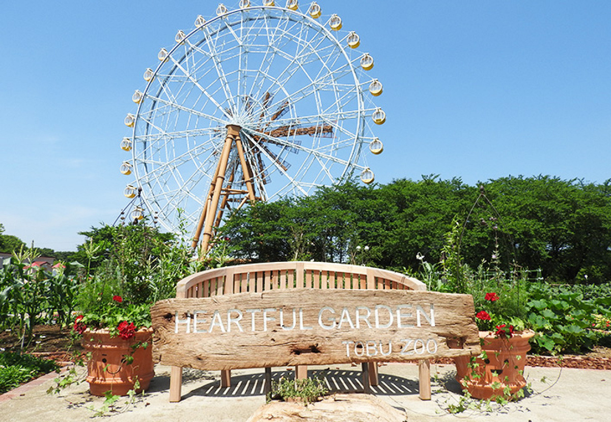 四季折々の植物もきれいな東武動物公園