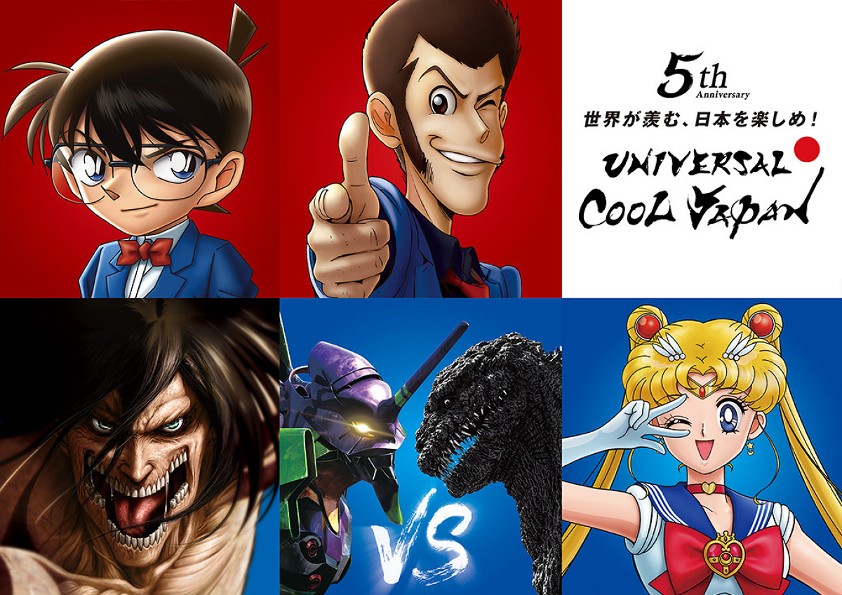 ユニバ セーラームーン 場所 最も信頼できる レア クリア