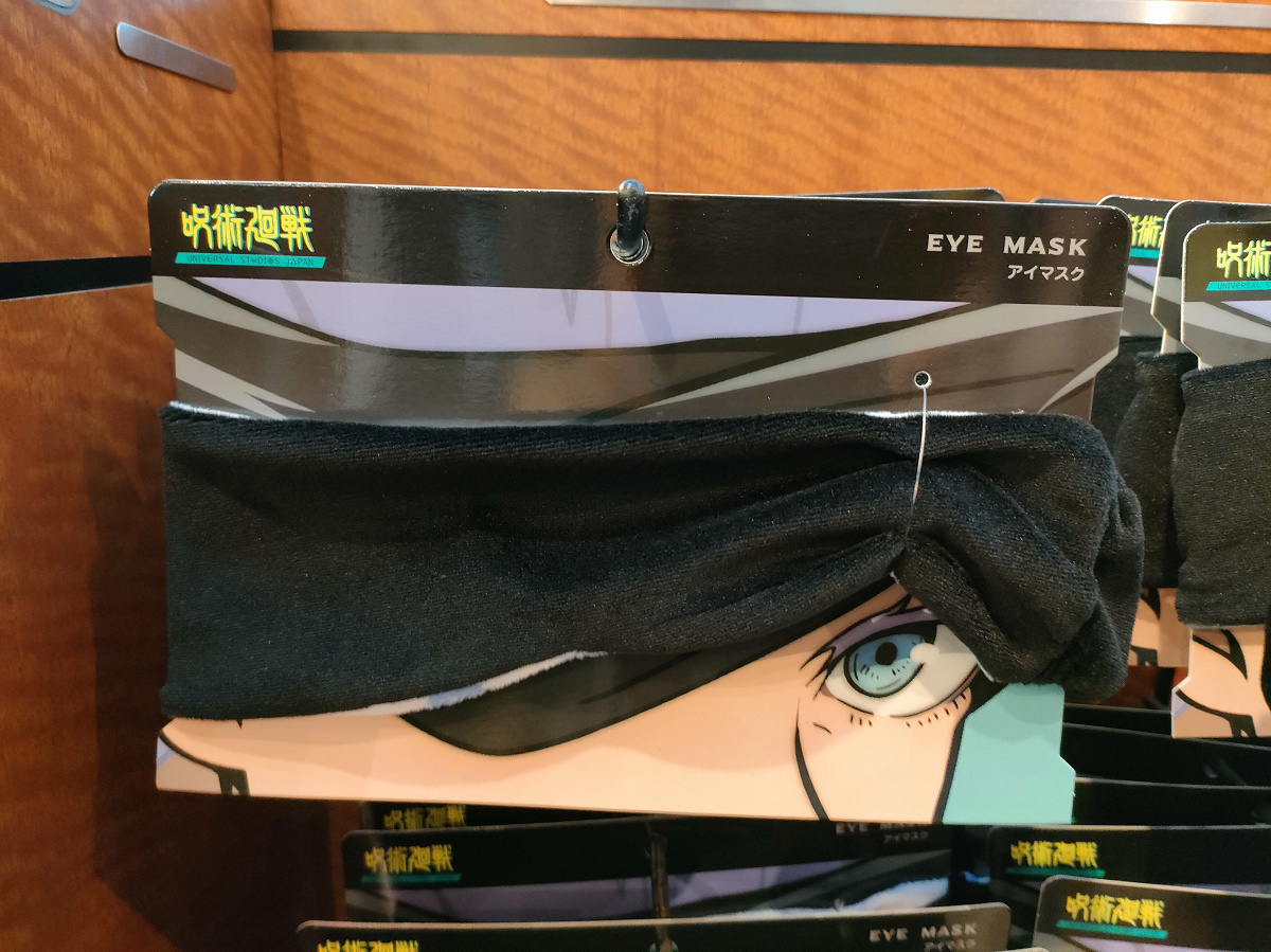 USJ×呪術廻戦コラボグッズ：リバーシブルアイマスク| キャステル