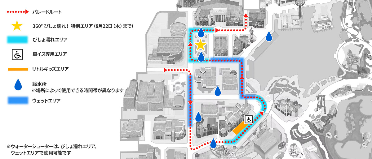 USJ/ウォーターシューターの給水所