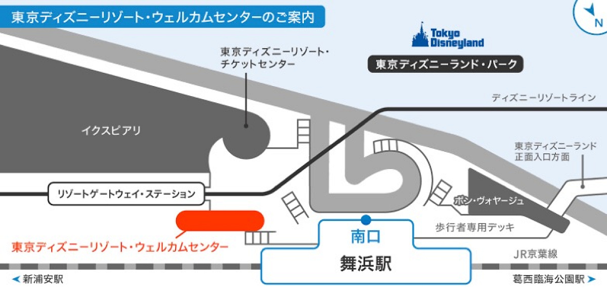 ウェルカムセンターの場所