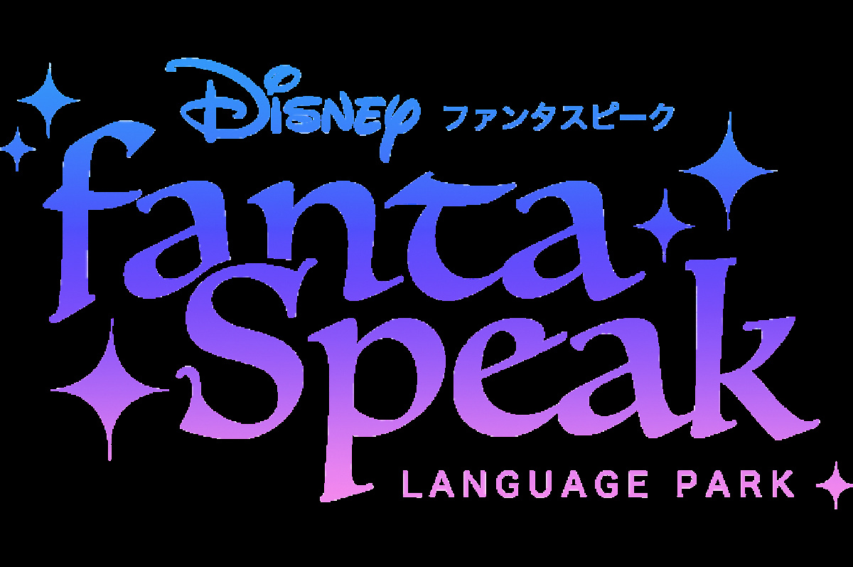 ファンタスピークとは？ キャステル CASTEL ディズニー情報