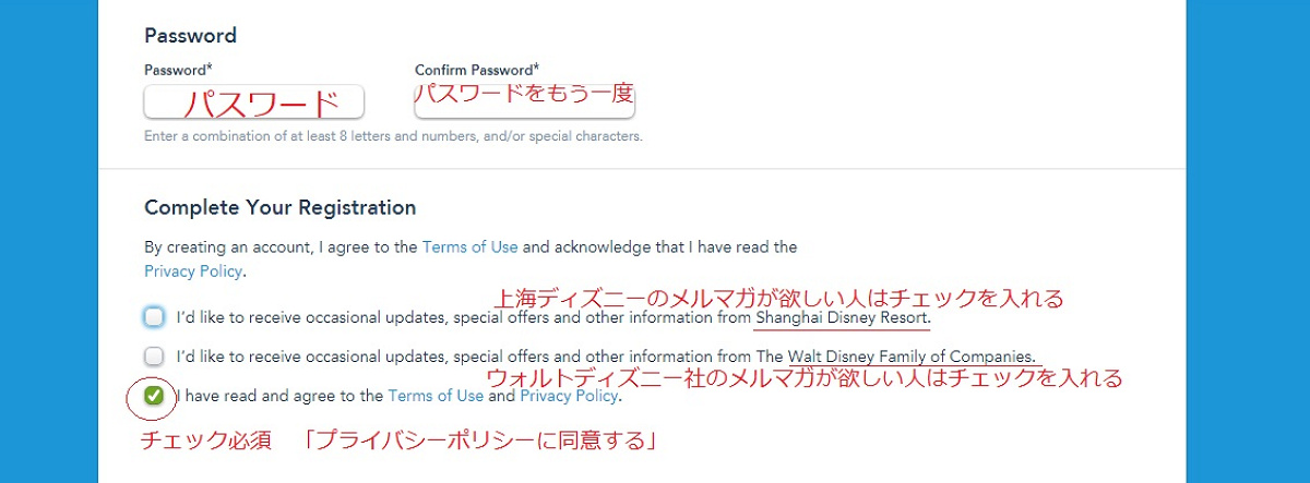 メルマガの設定ができます