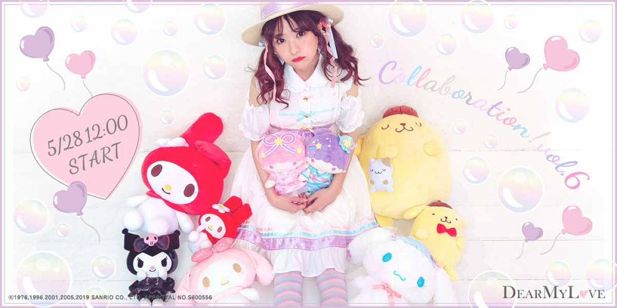 マイメロディ 夢展望 マスコットDearMyLoveサンリオ 完売品 サンリオ on X: 