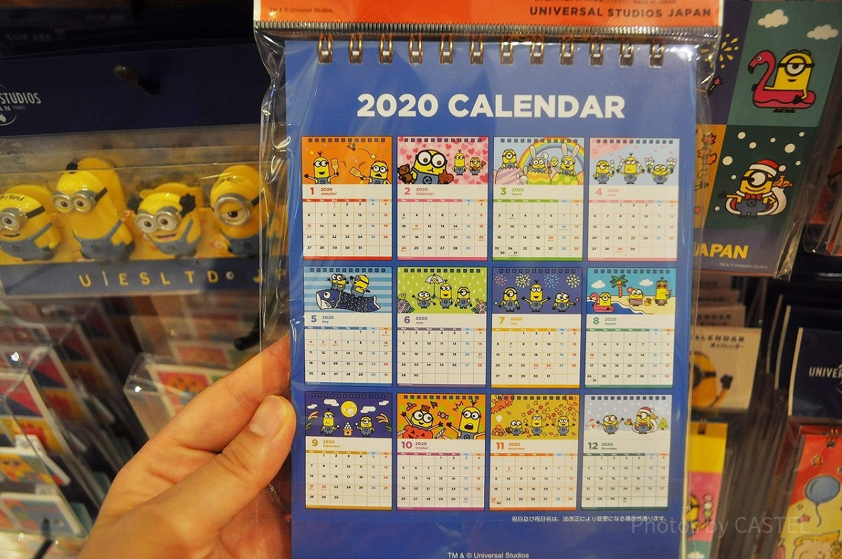 2020年ミニオンの月めくりカレンダー（裏）