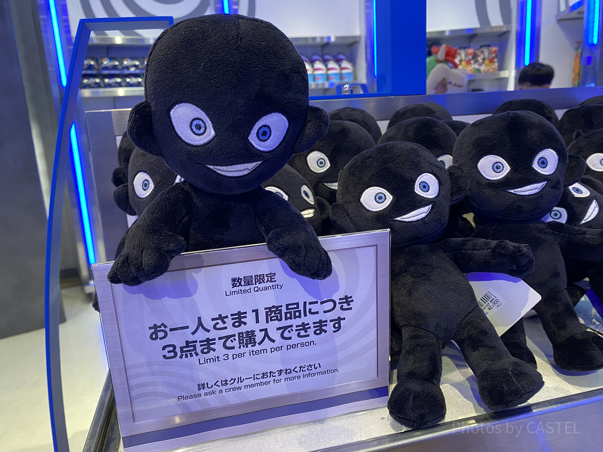 犯人ぬいぐるみ（USJコナングッズ）| キャステル | CASTEL ディズニー情報