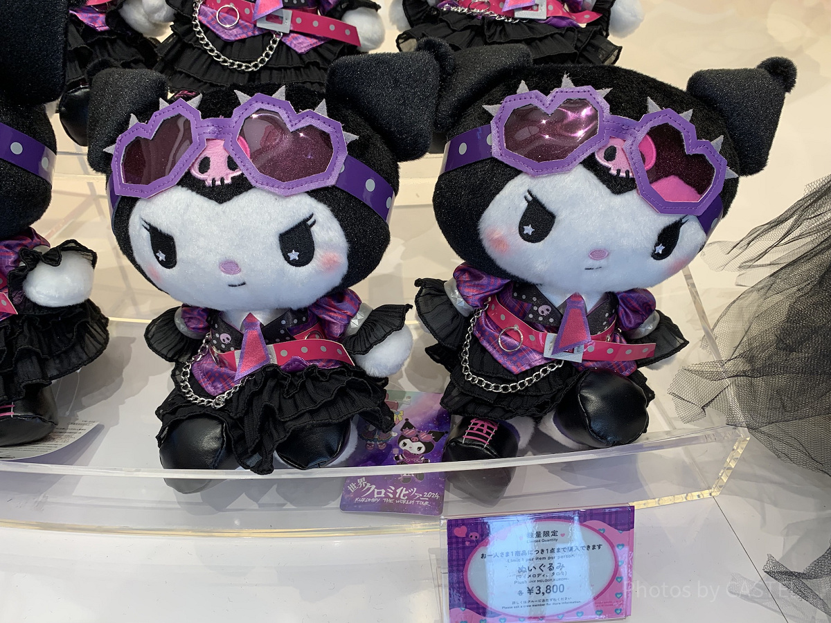 クロミライブ 2024 USJ 世界クロミ化計画 マイメロディクロミ ぬいぐるみ クロミぬいぐるみ(USJのクロミライブグッズ)| キャステル | CASTEL