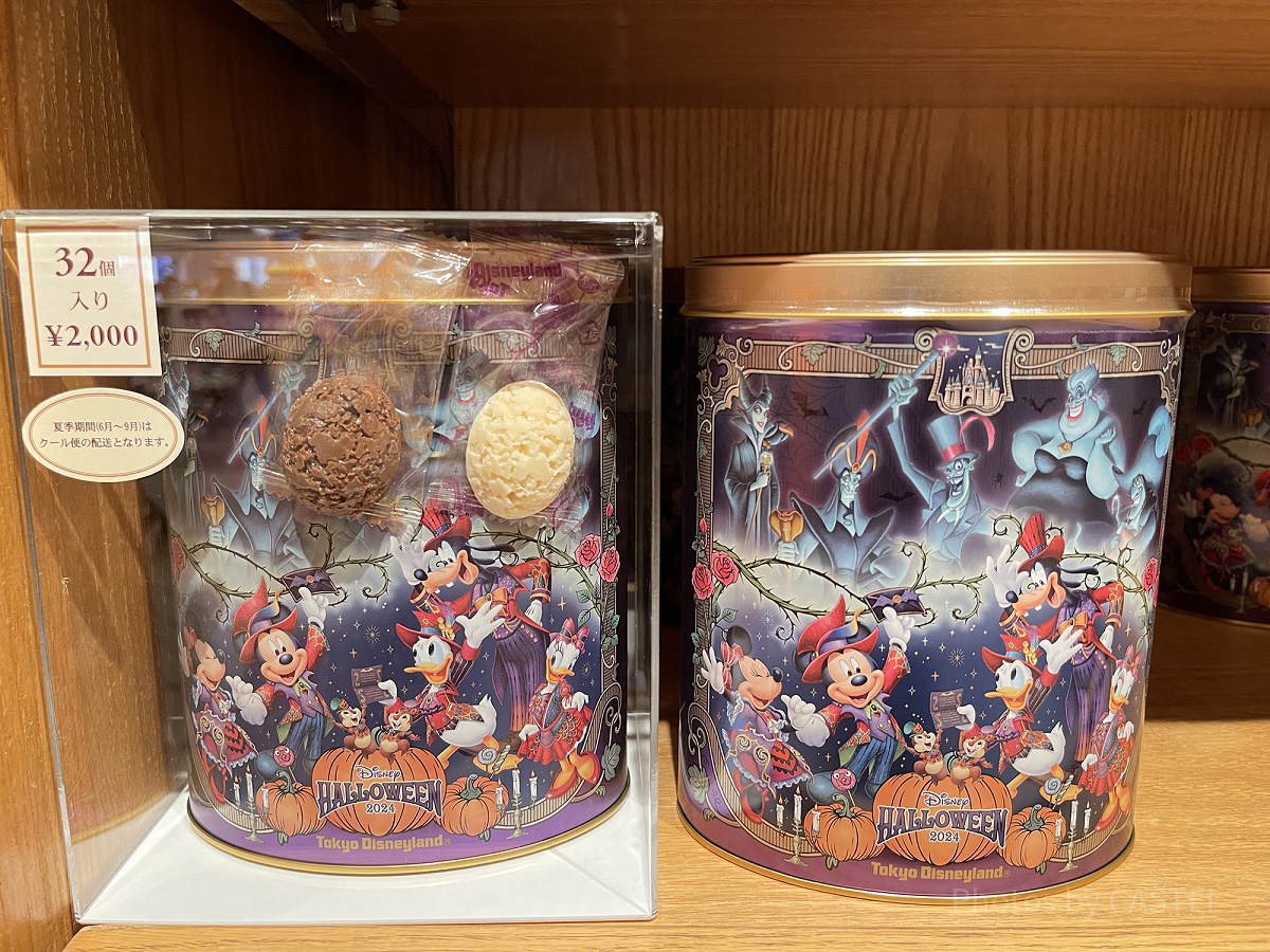 チョコレートクランチ（ディズニーハロウィングッズ2024）| キャステル