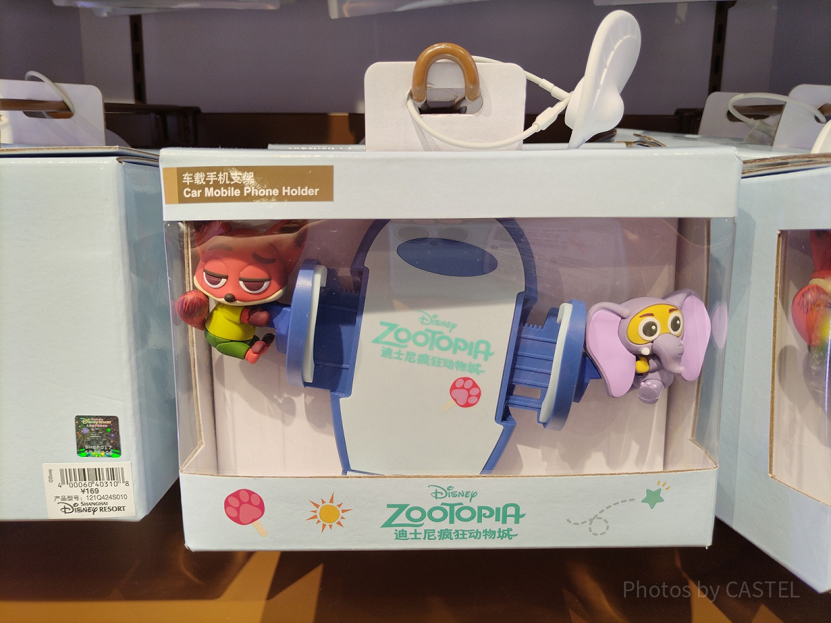 上海ディズニーズートピアグッズ：車用携帯ホルダー| キャステル 
