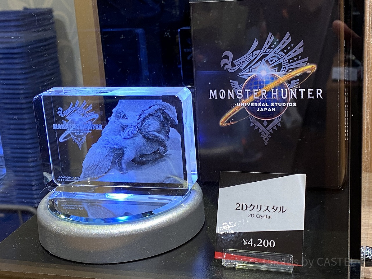 2Dクリスタル／USJモンハングッズ2023| キャステル | CASTEL