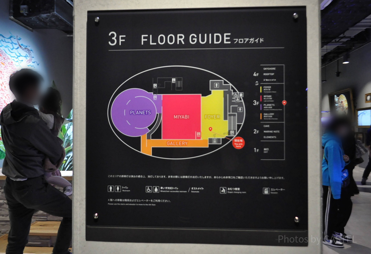 神戸ポートミュージアムアトアの3階フロアガイド