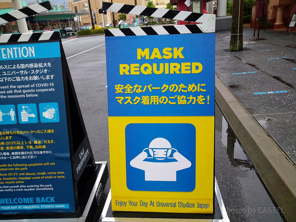 マスク着用を呼びかける看板