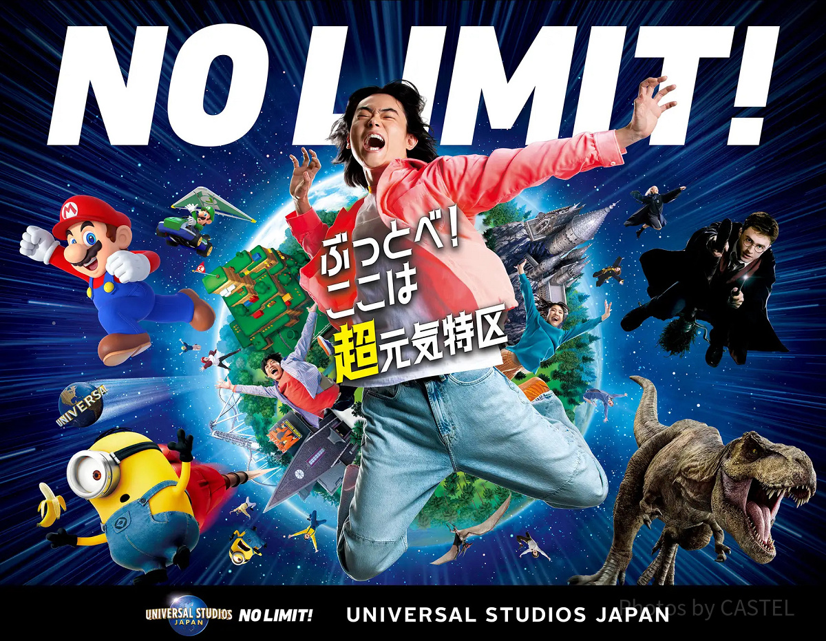 「ぶっとべ！ ここは超元気特区」のブランドサポーターに俳優の菅田将暉さんが就任