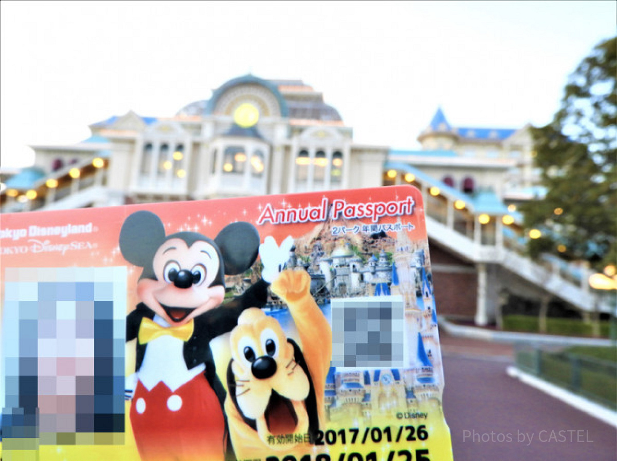 ディズニーの年間パスポート引換券のメリットと注意点