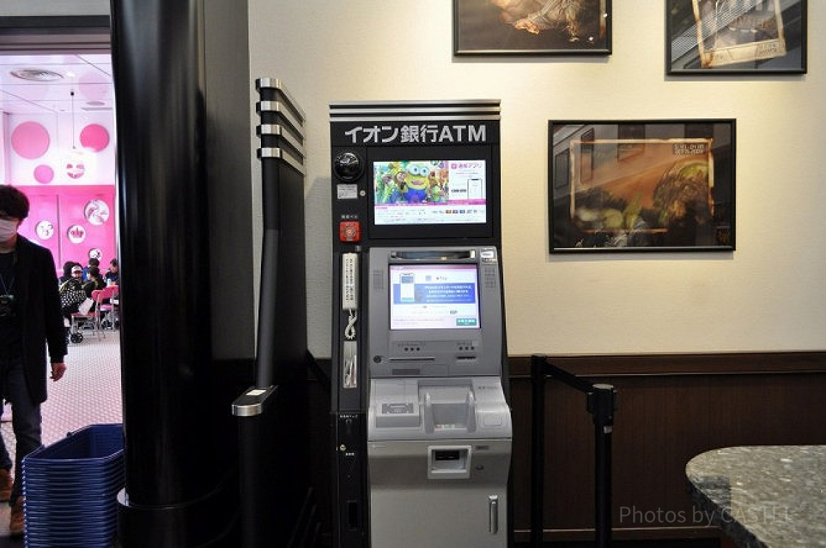 ダークルーム内のイオン銀行ATM