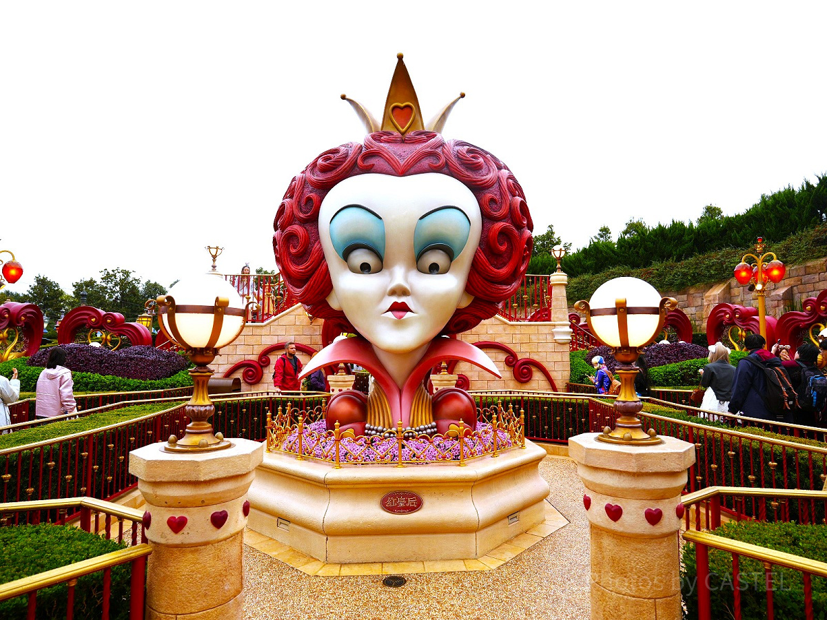 アリス・イン・ワンダーランド・メイズ| キャステル | CASTEL