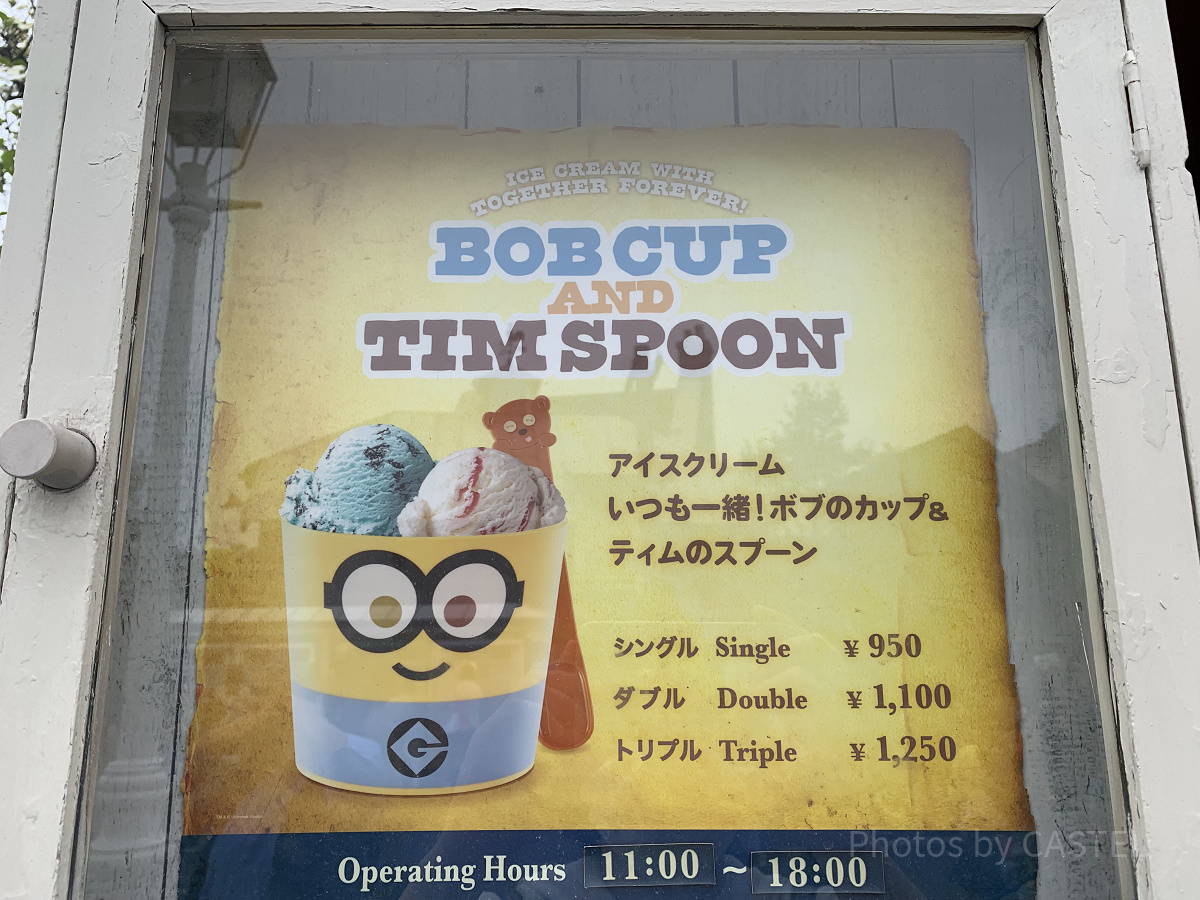 いつも一緒！ボブのカップ&ティムのスプーン