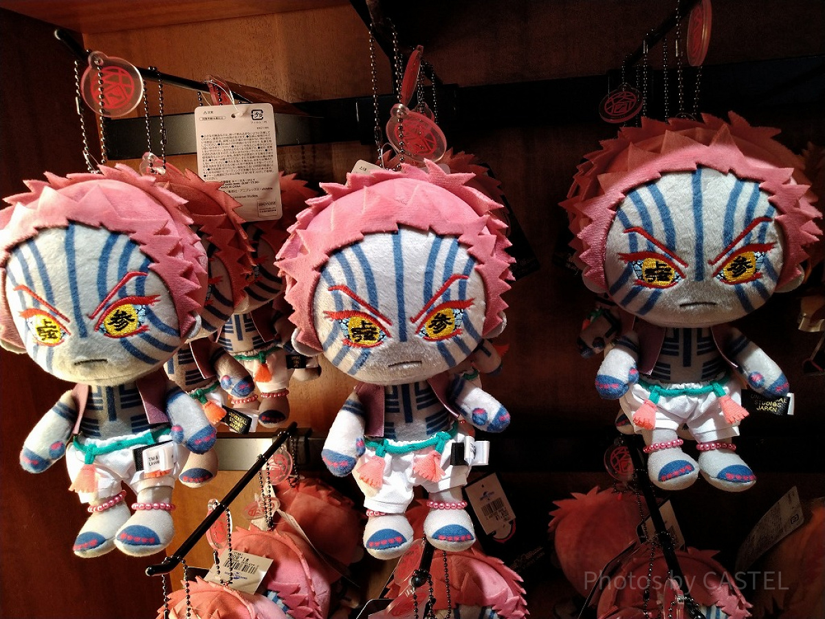 猗窩座のぬいぐるみキーチェーン| キャステル | CASTEL ディズニー情報