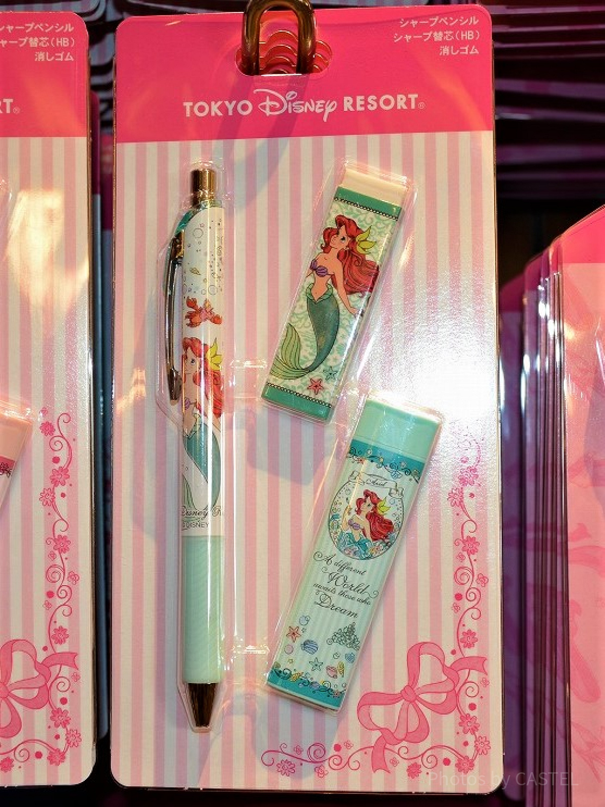 アリエルの文房具セット| キャステル | CASTEL ディズニー情報