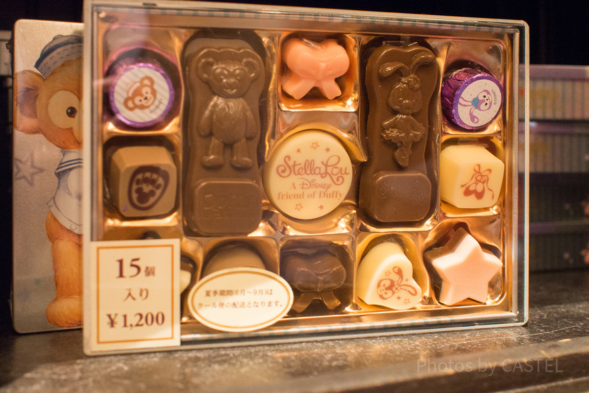 アソーテッド・チョコレート