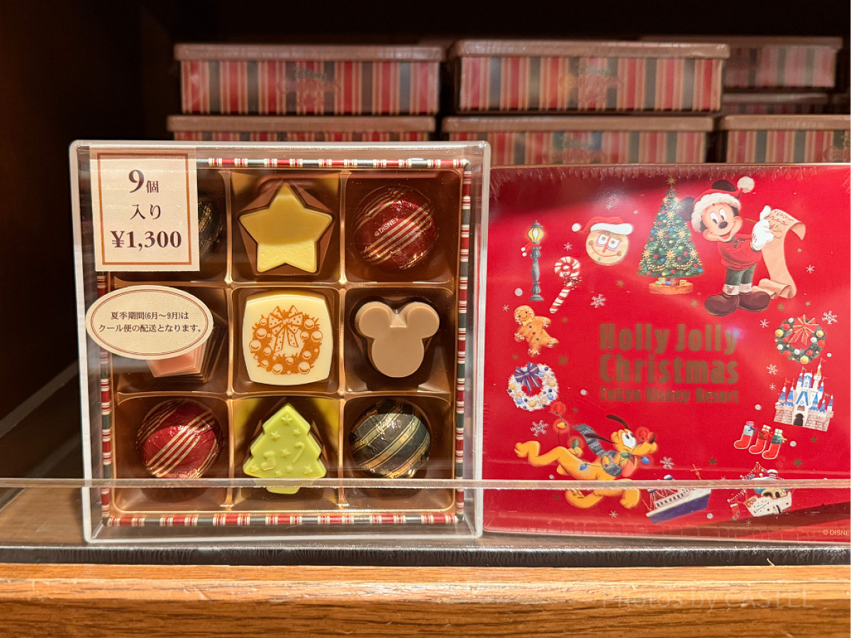 アソーテッド・チョコレート(クリスマスグッズ2025)